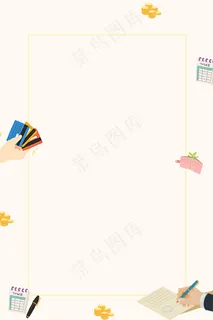 投资理财金融企业