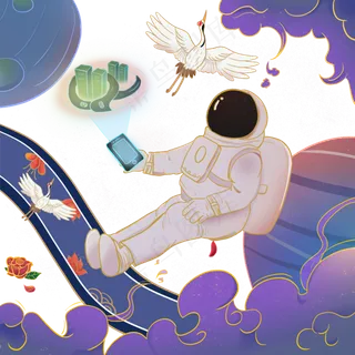 国潮太空紫色祥云5G讯息