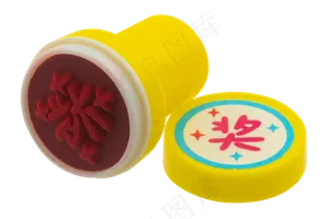 黄色奖励印章