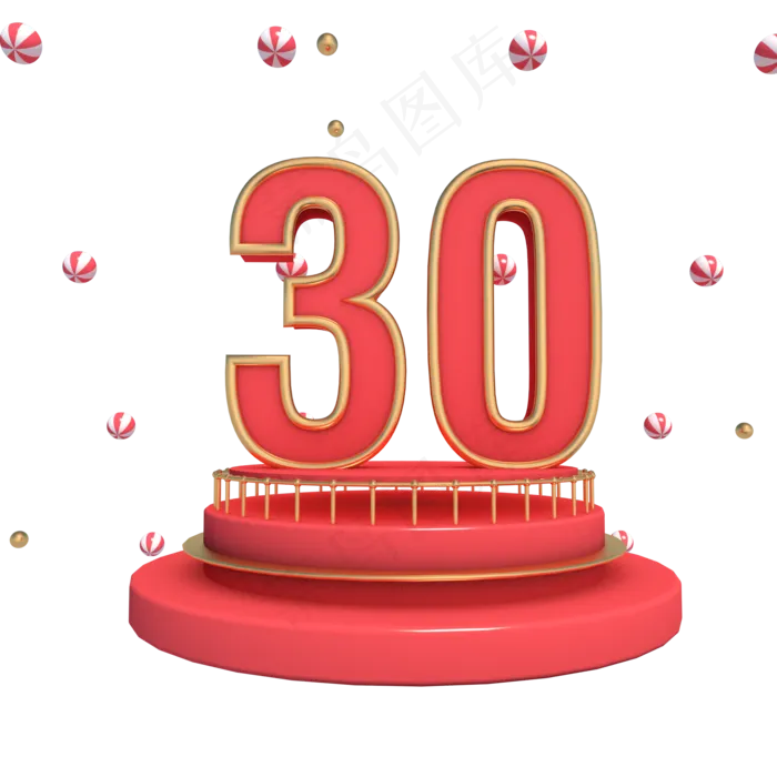 C4D电商30元优惠券