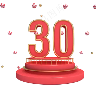 C4D电商30元优惠券