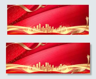 红色喜庆城市剪影banner