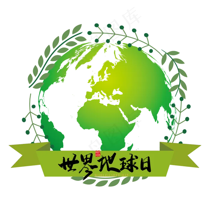 世界地球日(2000X2000(DPI:300))psd模版下载