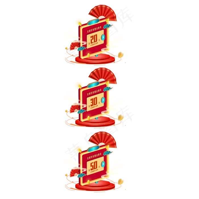 国潮中国风立体优惠券(2000X2000(DPI:300))ai矢量模版下载