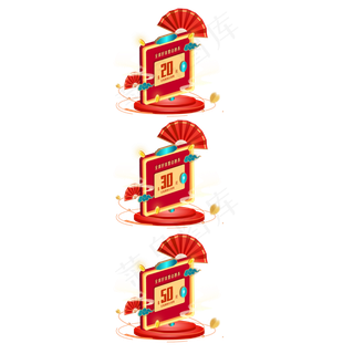 国潮中国风立体优惠券