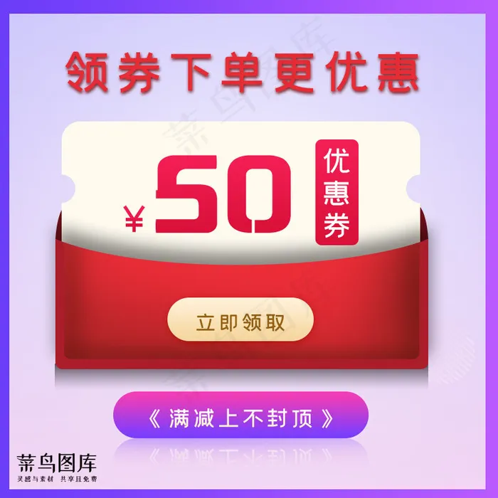双十一返场秒杀优惠券红包主图