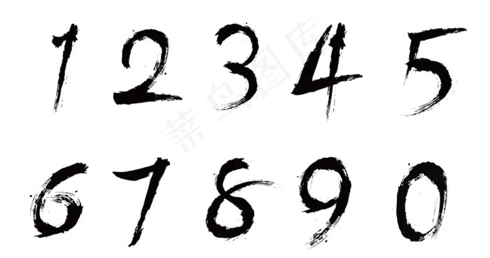 水墨数字(964*508px)