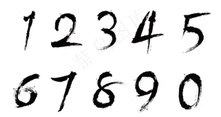 水墨数字