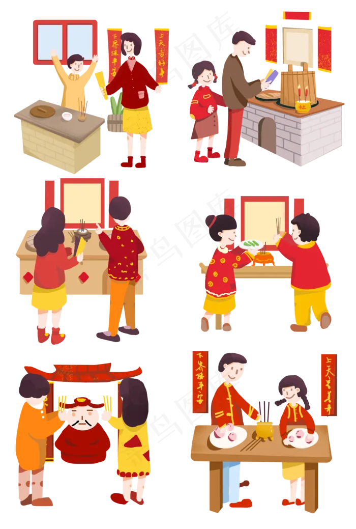 小年习俗祭灶手绘风格插图,免抠元素
