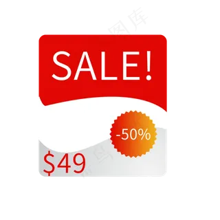 降价SALE百分五十