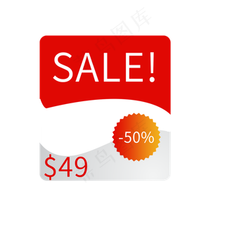 降价SALE百分五十