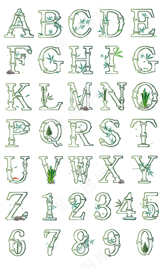 矢量绿色淡雅竹节英文字母数字组合艺术字原创