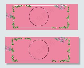 粉色婚礼邀请函卡片