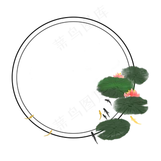 立夏荷花荷叶边框