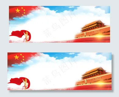 建军节*国旗飘扬红色