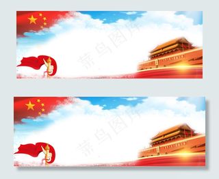 建军节*国旗飘扬红色