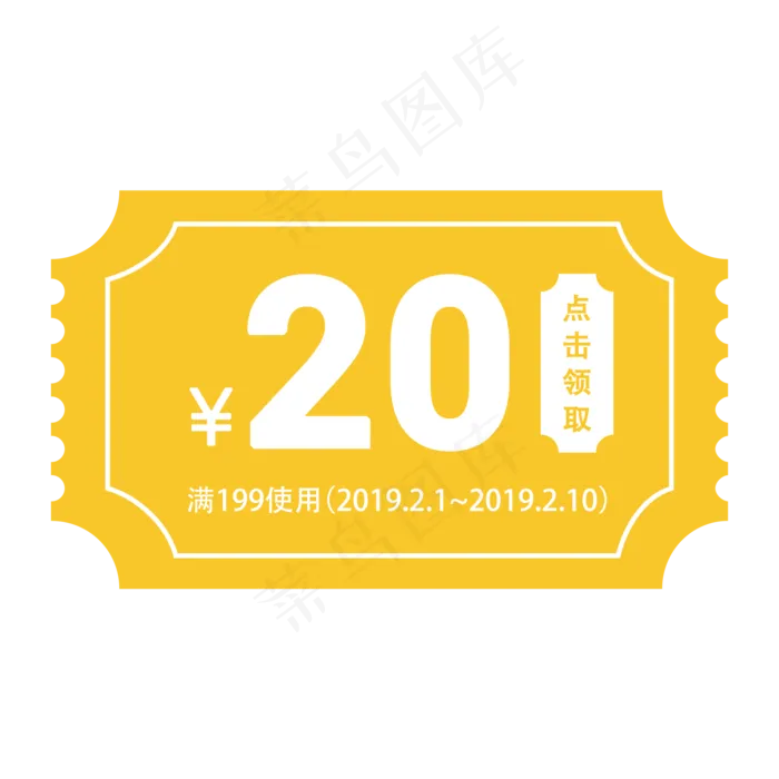 黄色20元代金券促销免费下载(2000*2000px)psd模版下载