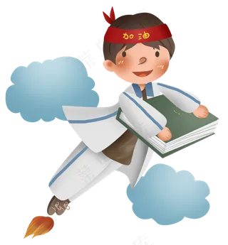 高考冲刺高中男孩,免抠元素