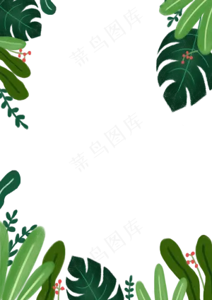 夏日绿色植物叶子组合边框