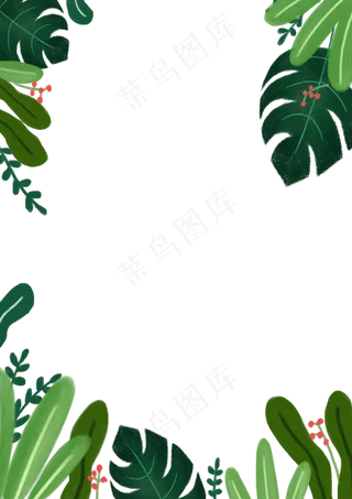 夏日绿色植物叶子组合边框