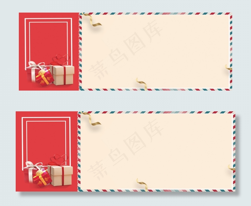 红色精美礼品代金券抵用券(1920*700px 	       )psd模版下载