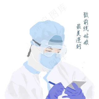 妇女节疫情冠状病毒,免抠元素