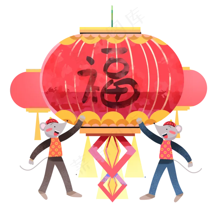 鼠年福年,免抠元素(2000X2000(DPI:300))psd模版下载