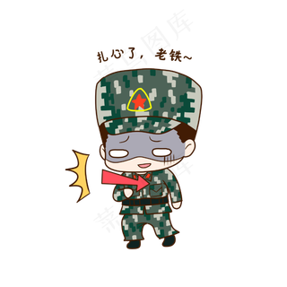 建军节扎心了老铁