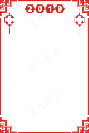 手绘新年中国结边框,免抠元素