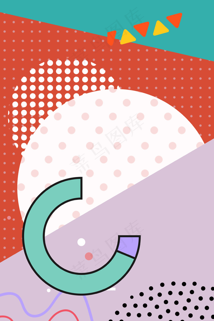 简约几何撞色大气618促销背景海报