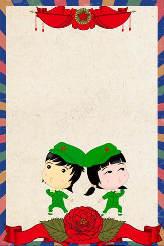 五四青年节五四精神