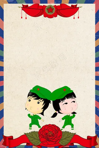 五四青年节五四精神