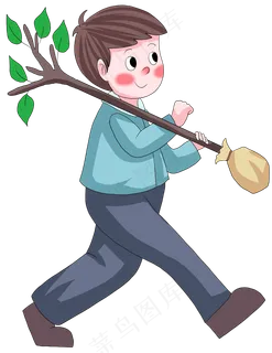 可爱植树节卡通元素