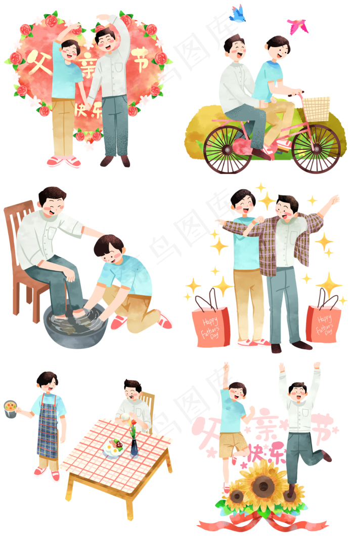 父亲节人物总图