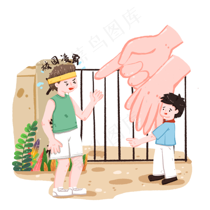 保护学校弱势学生对抗校园凌霸,免抠元素(2000*2000px 300 dpi )psd模版下载