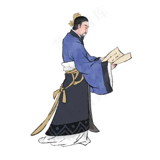 周公天下归心国学人物,免抠元素