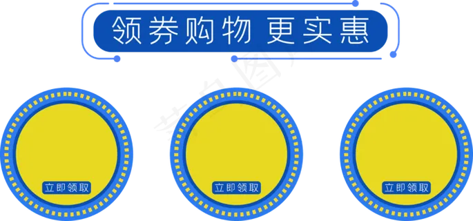 科技感优惠券边框