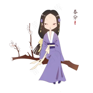 春分坐在树枝上的小女孩,免抠元素