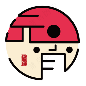 2019艺术字原创恭贺新春2019新年艺术字