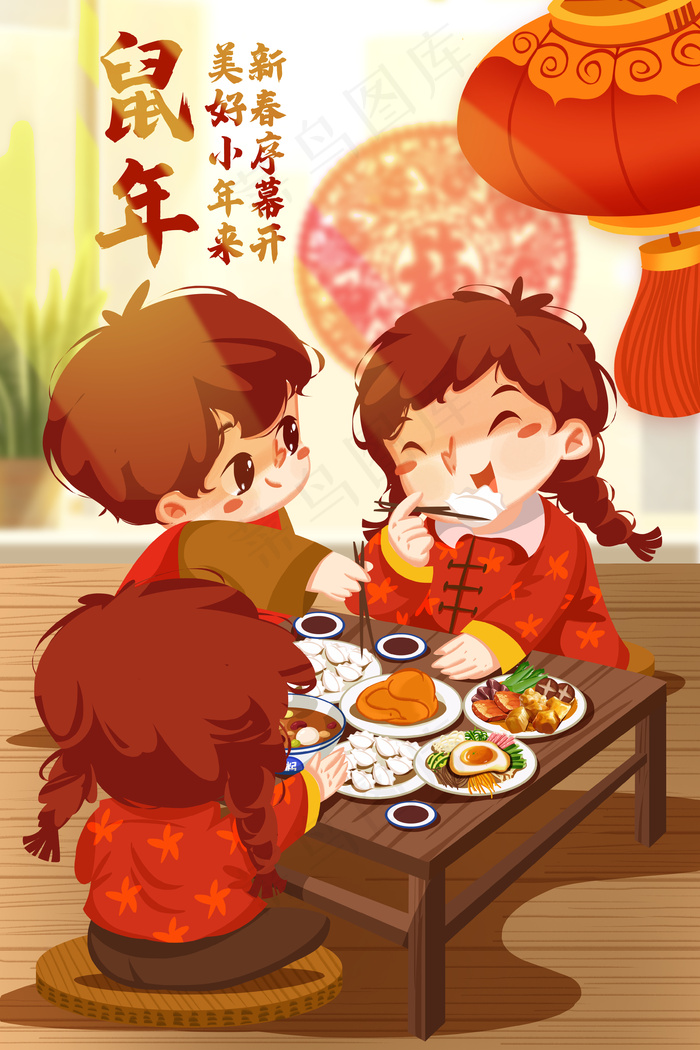 2020春节红色喜庆团聚