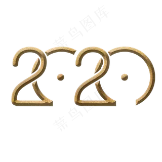 2020年鼠年大吉 2020年鼠年大吉