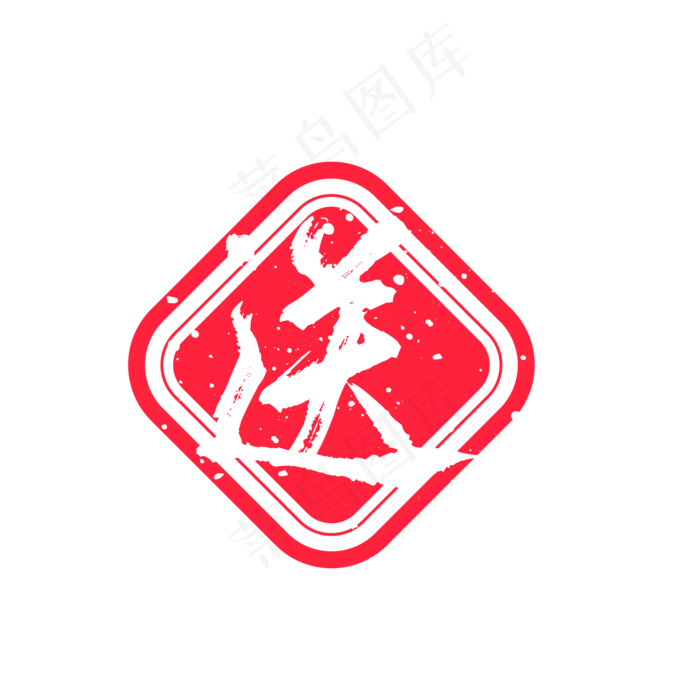 矢量电商赠送印章,免抠元素(2000*2000px 300 dpi )ai矢量模版下载