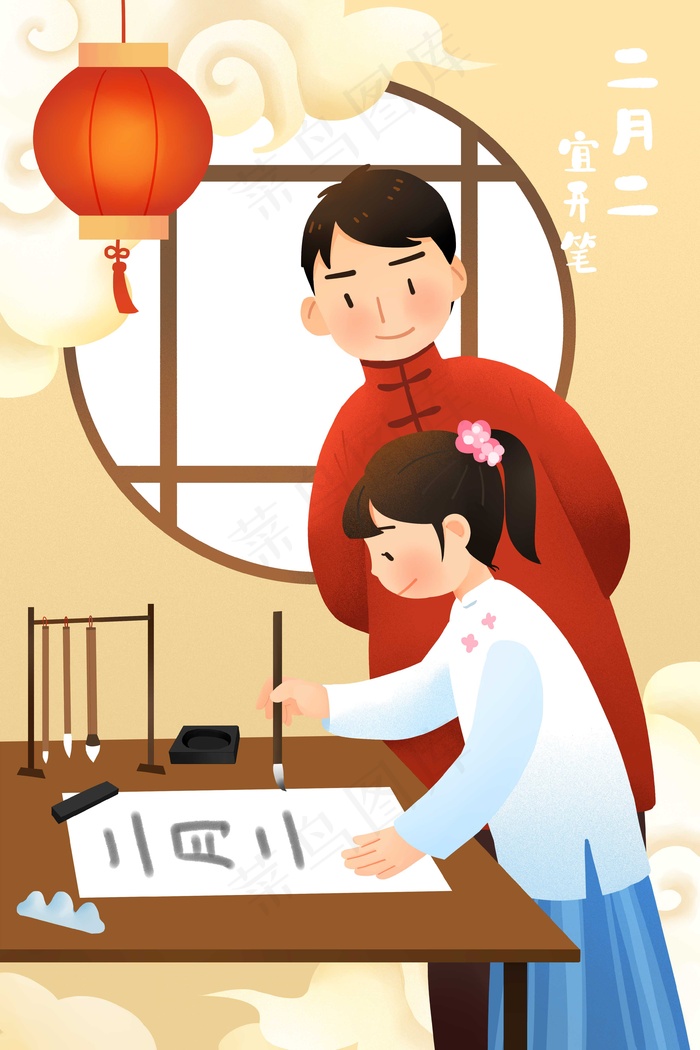 春天开笔写字写毛笔字学习毛笔字传统文化(3545*5315px 300 dpi )psd模版下载