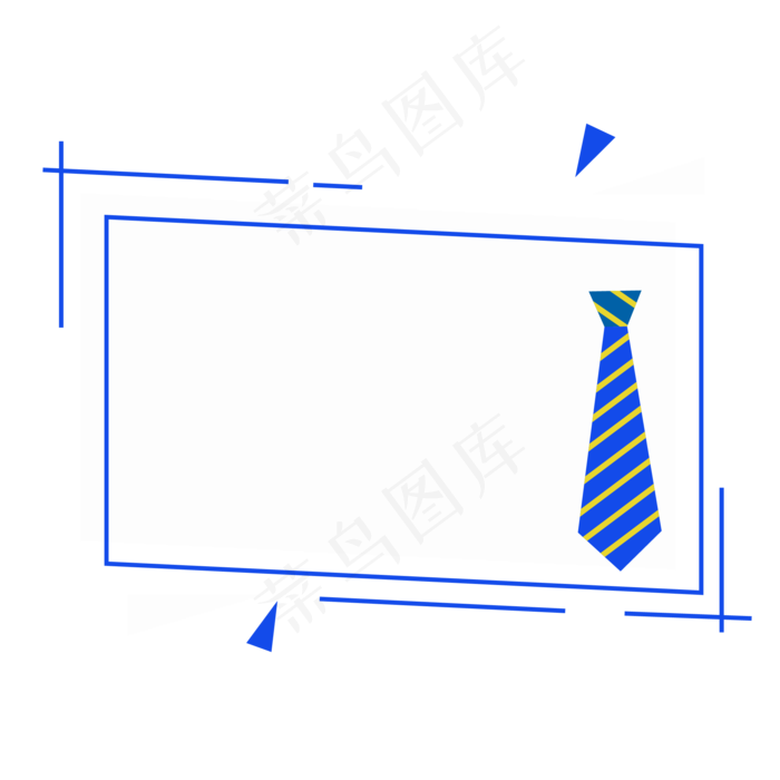 父亲节蓝色扁平化领带边框纹理