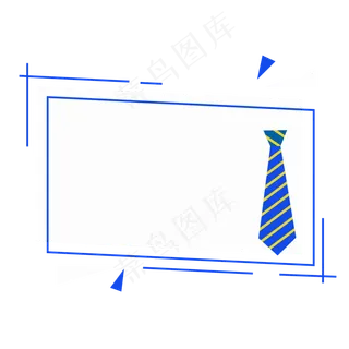 父亲节蓝色扁平化领带边框纹理