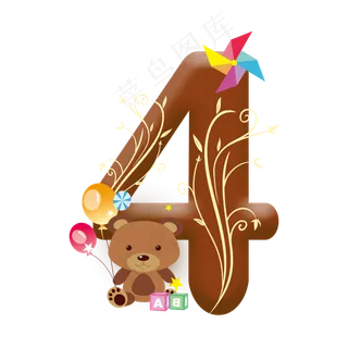 可爱卡通儿童节巧克力色小熊数字4