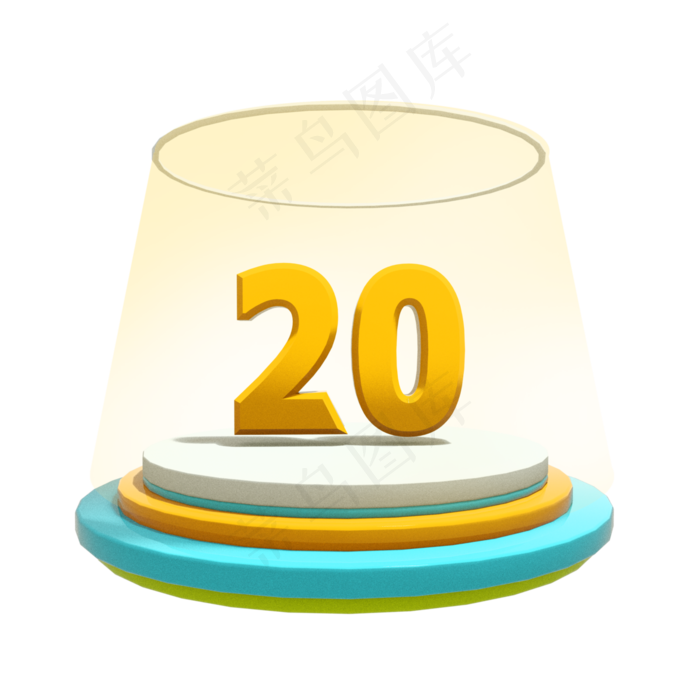 20元C4D优惠券