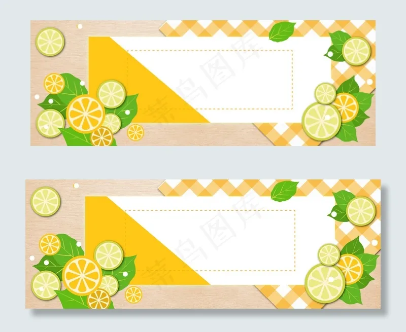 卡通风格水果边框banner(8000*2917px 	      )ai矢量模版下载