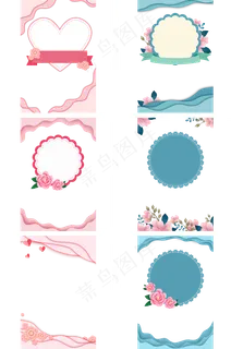 母亲节粉色蓝色剪纸边框,免抠元素