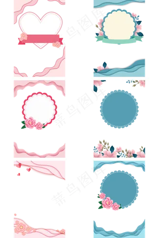 母亲节粉色蓝色剪纸边框,免抠元素